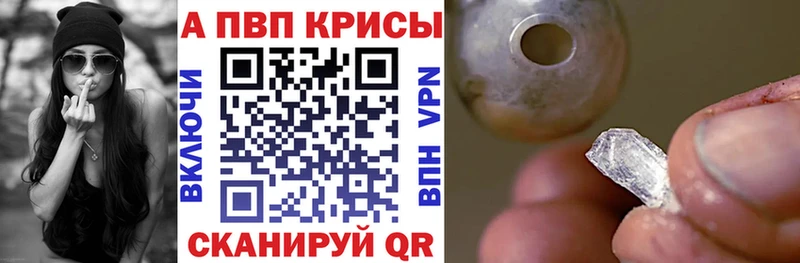 Альфа ПВП СК КРИС  Пермь 