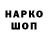 КЕТАМИН VHQ Katusha Kotova