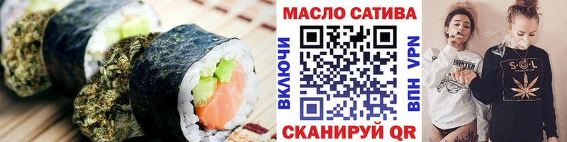 Печенье с ТГК марихуана гидра как войти Пермь