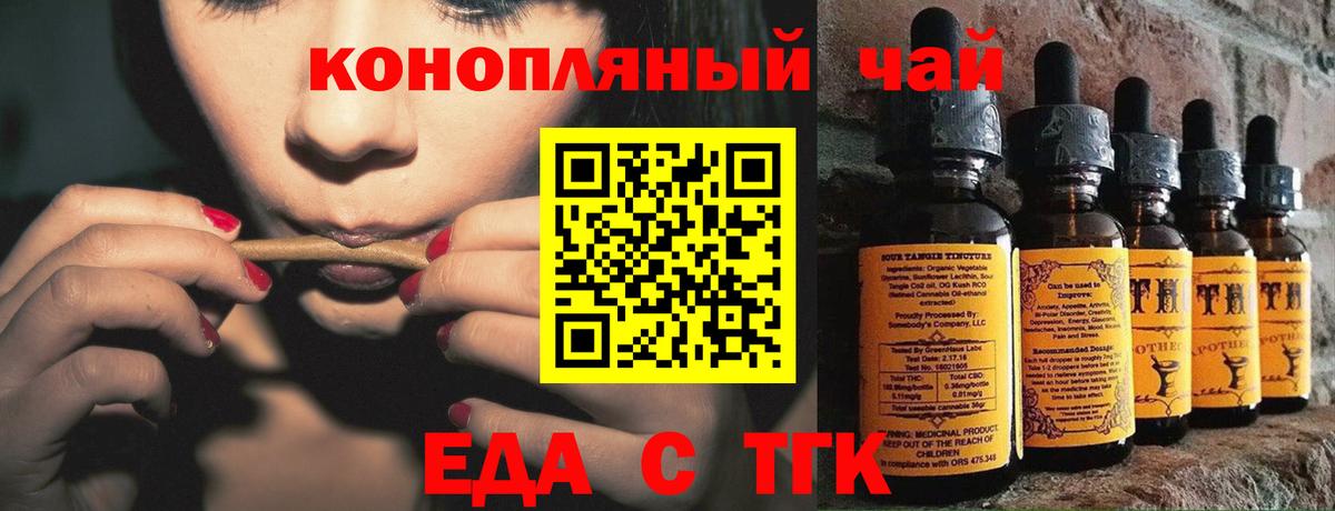 Canna-Cookies марихуана  Вход с VPN  Пермь 