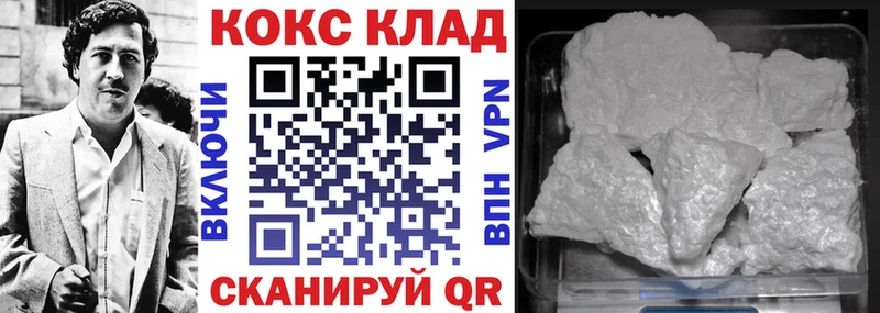 купить   Пермь  нарко площадка Telegram  COCAIN 98% 