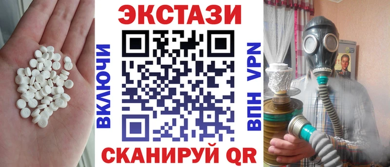 Ecstasy ешки купить закладку Пермь