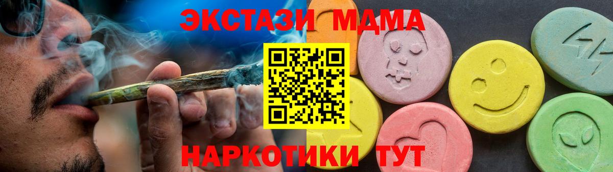 Пермь  Ecstasy  Вход с VPN  Экстази Punisher 