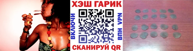 ГАШИШ гарик  как найти закладки  Пермь 