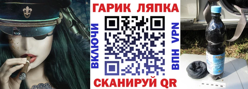 ГАШ хэш Пермь