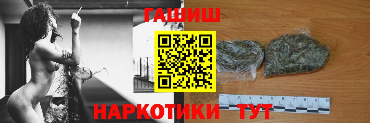 что такое наркотик  ГАШИШ  ГАШ Изолятор  Пермь  Вход с VPN  Гашиш AMNESIA HAZE 