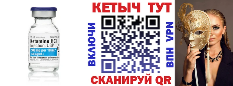 КЕТАМИН VHQ  ОМГ ОМГ онион  Пермь 