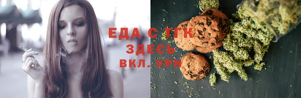 меф Алексин