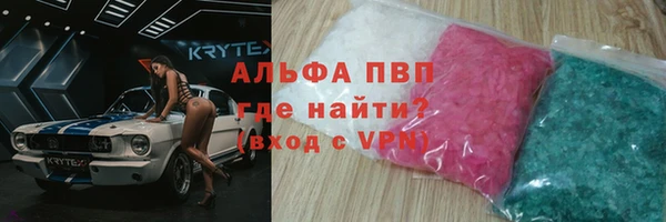 меф Алексин