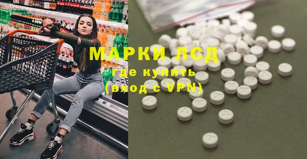 PSILOCYBIN Алексеевка