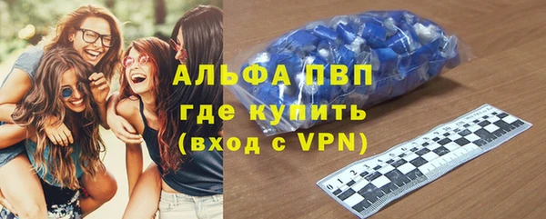 меф Алексин