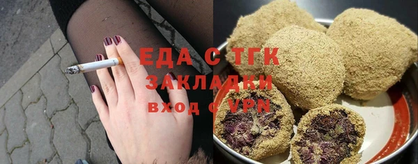 сатива Алзамай