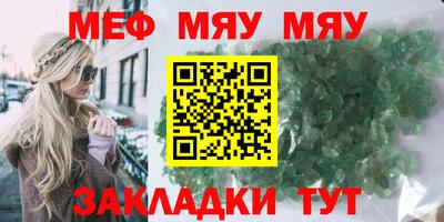 бошки Лесосибирск