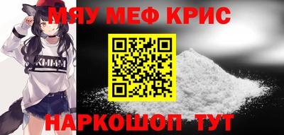 мефедрон VHQ Ликино-Дулёво