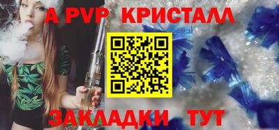 мефедрон VHQ Ликино-Дулёво