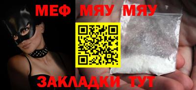 мефедрон VHQ Ликино-Дулёво