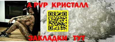 бошки Лесосибирск