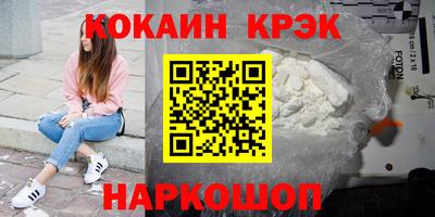 apvp Ливны