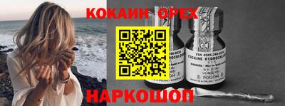 мефедрон VHQ Ликино-Дулёво