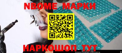 мефедрон VHQ Ликино-Дулёво