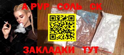 бошки Лесосибирск