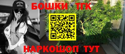 бошки Лесосибирск