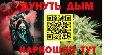 бошки Лесосибирск