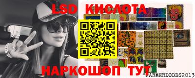 бошки Лесосибирск