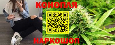 бошки Лесосибирск