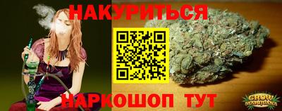 бошки Лесосибирск