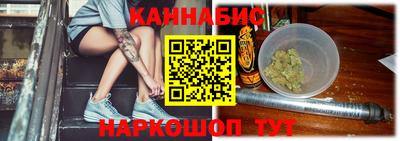 бошки Лесосибирск