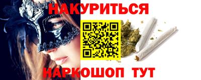 бошки Лесосибирск