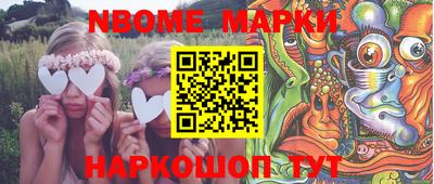 apvp Ливны