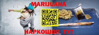 бошки Лесосибирск