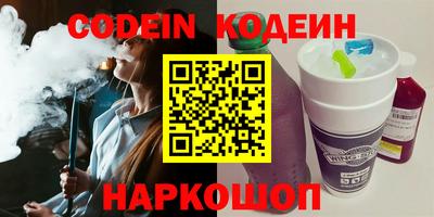 мефедрон VHQ Ликино-Дулёво