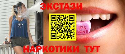 бошки Лесосибирск