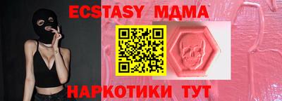 мефедрон VHQ Ликино-Дулёво