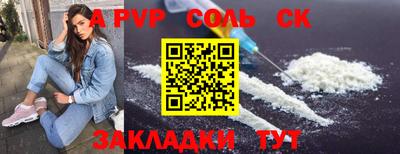 apvp Ливны
