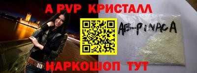 бошки Лесосибирск
