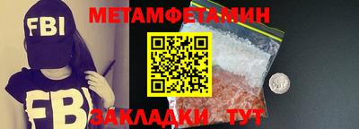 мефедрон VHQ Ликино-Дулёво