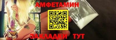 бошки Лесосибирск