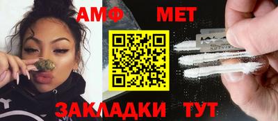 мефедрон VHQ Ликино-Дулёво