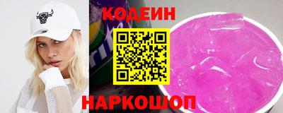 бошки Лесосибирск