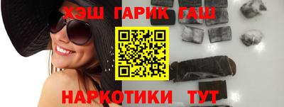 бошки Лесосибирск