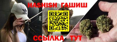 бошки Лесосибирск
