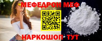 мефедрон VHQ Ликино-Дулёво