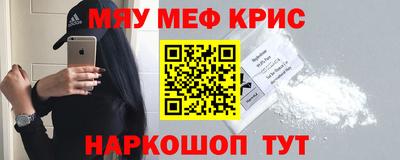 мефедрон VHQ Ликино-Дулёво