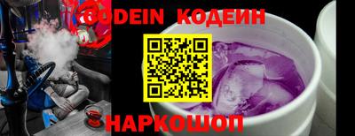 мефедрон VHQ Ликино-Дулёво