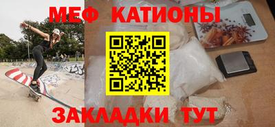 мефедрон VHQ Ликино-Дулёво