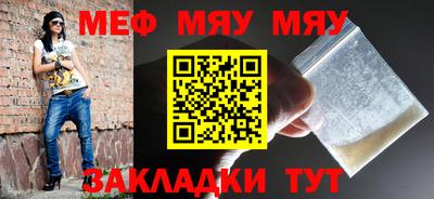 мефедрон VHQ Ликино-Дулёво